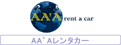 AA'A Rentacar