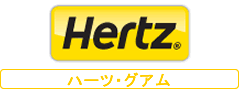�n�[�c�����^�J�[