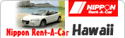ニッポンレンタカーハワイ